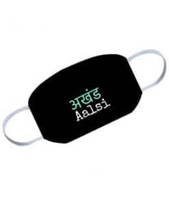 Buy Akhand Aalsi Custom Printed Reusable Face Mask | Own Design Comfortable Breathable | 100% Protected Cotton Mask